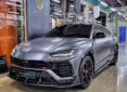 Urus Tuning Kit Carbon Fiber Exterior Upgrade Set