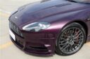 AstonMartin Vantage Upgrade MS Style Carbon Fiber Body Kit Front Bumper Rear Bumper Side Skirt