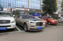 Rolls-Royce Phantom 6th/7th Generation Upgrade 8th Generation Style Body Kit Front Bumper Rear Bumper Front Bonnet TailLight Fender Cover Front Fender Headlight TailLight Mid Grills Front Bumper Associate Rear Trunk