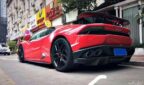 Lamborghini Huracan Carbon Fiber Side Skirt Upgrade