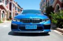BMW 3 Series G20 Upgrade M3S Carbon Fiber Body Kit Front Lip Diffuser Spoiler