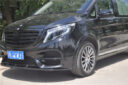 Mercedes-Benz W447 V-Class Upgrade MBH Style Body Kit Front Bumper Rear Bumper Grill Bonnet Side Skirt