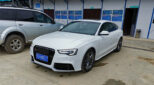 Audi A5S5RS5 8T8F Upgrade RS5 Body Kit Front Bumper Rear Bumper Front Associate Rear Associate