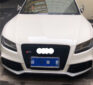 Audi A5S5RS5 8T8F Upgrade RS5 Body Kit Front Bumper Rear Bumper Front Associate Rear Associate