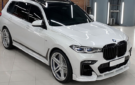 BMW X7 G07 Upgrade RO Body Kit Front Lip Side Skirt Diffuser Spoiler