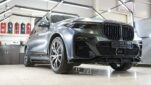 BMW X7 G07 Upgrade RN Carbon Fiber Body Kit Front Lip Side Skirt Diffuser Spoiler