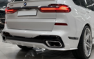 BMW X7 G07 Upgrade RO Body Kit Front Lip Side Skirt Diffuser Spoiler