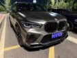 BMW X5X6 F95F96 Upgrade LD Carbon Fiber Body Kit Front Lip Side Skirt Diffuser Front Bumper Vents Rear Bumper Vents Bonnet