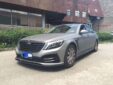 Mercedes-Benz W222 S-Class Upgrade CS Body Kit Front Bumper Rear Bumper
