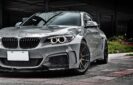 BMW 2 Series F22 MHBody Kit Front Fender Widening Rear Fender Widening Side Skirt