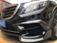 Mercedes-Benz W222 S-Class Upgrade BBS Body Kit Front Lip Diffuser Side Fender Vents Front Bumper Vents