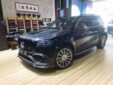 Mercedes-Benz X168 GLS Upgrade LD Style Body Kit Front Lip Side Skirt Grill Front Bumper Vents Spoiler Exhaust Tips Diffuser